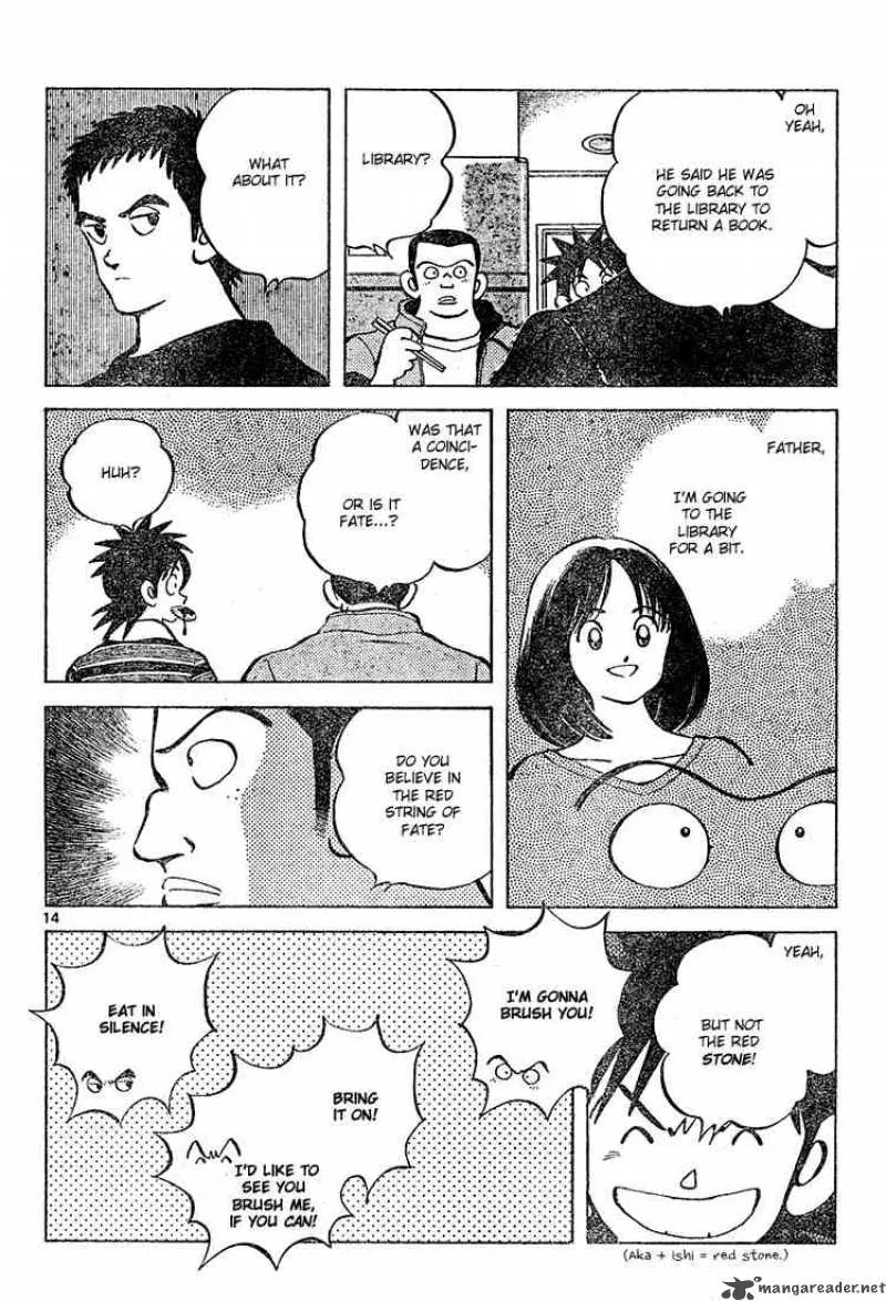 Cross Game Chapter 110 page 14