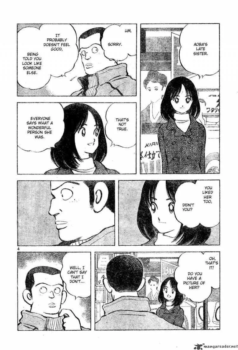Cross Game Chapter 112 page 4