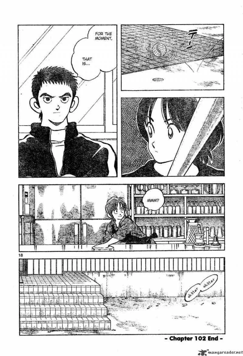 Cross Game Chapter 112 page 18