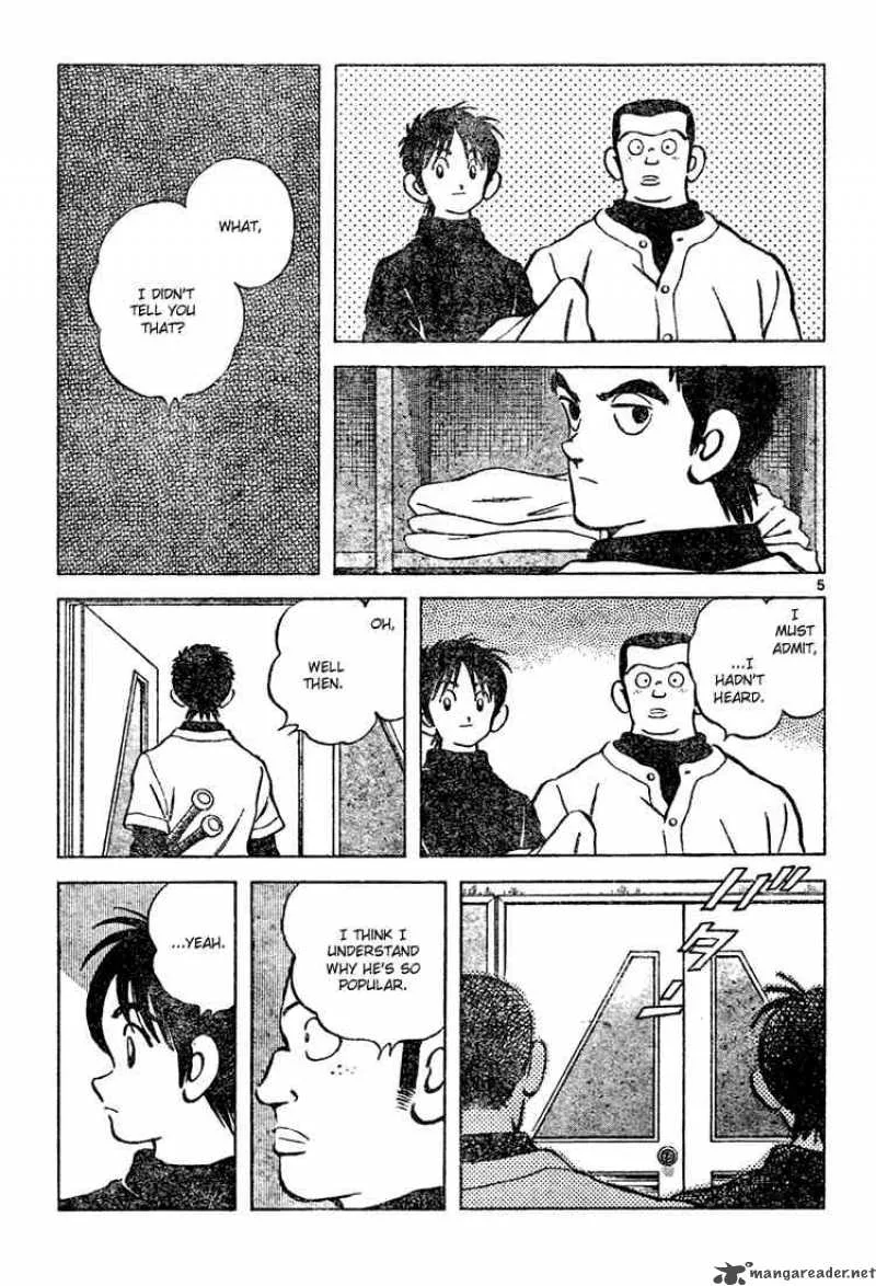 Cross Game Chapter 113 page 5