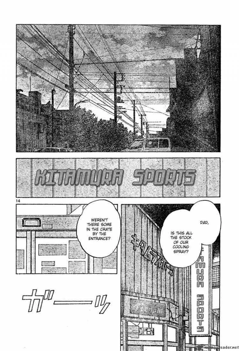 Cross Game Chapter 115 page 14