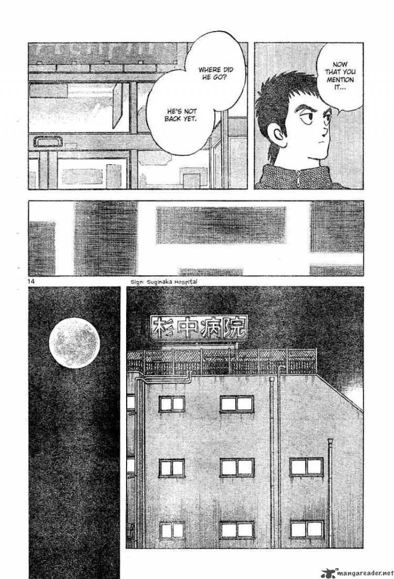 Cross Game Chapter 117 page 14