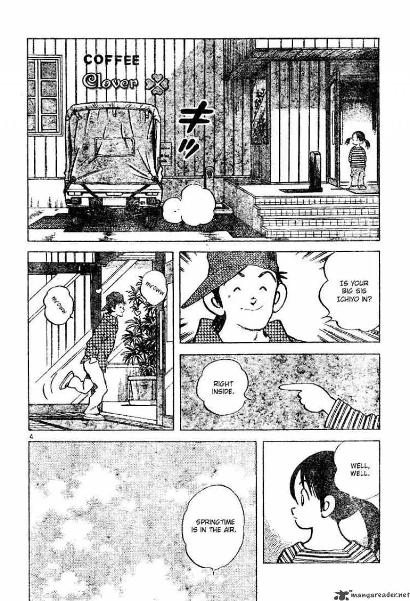 Cross Game Chapter 119 page 4