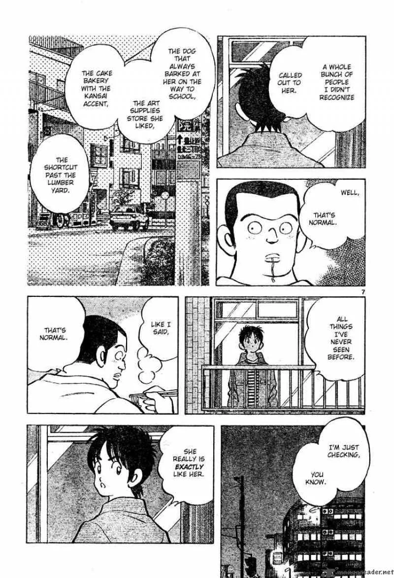 Cross Game Chapter 120 page 7