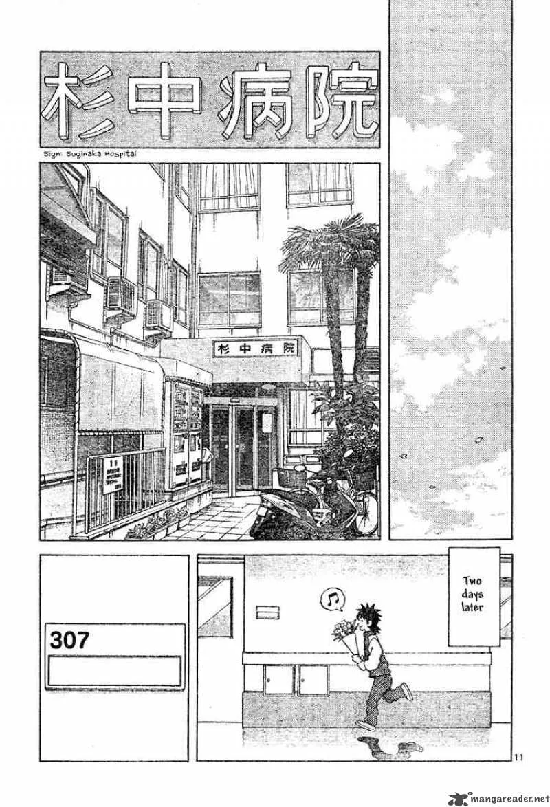 Cross Game Chapter 120 page 11