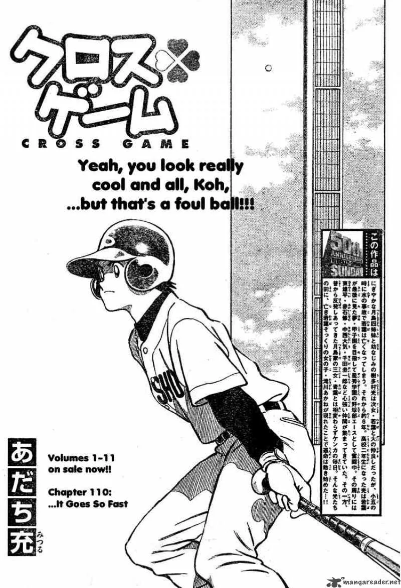 Cross Game Chapter 120 page 1