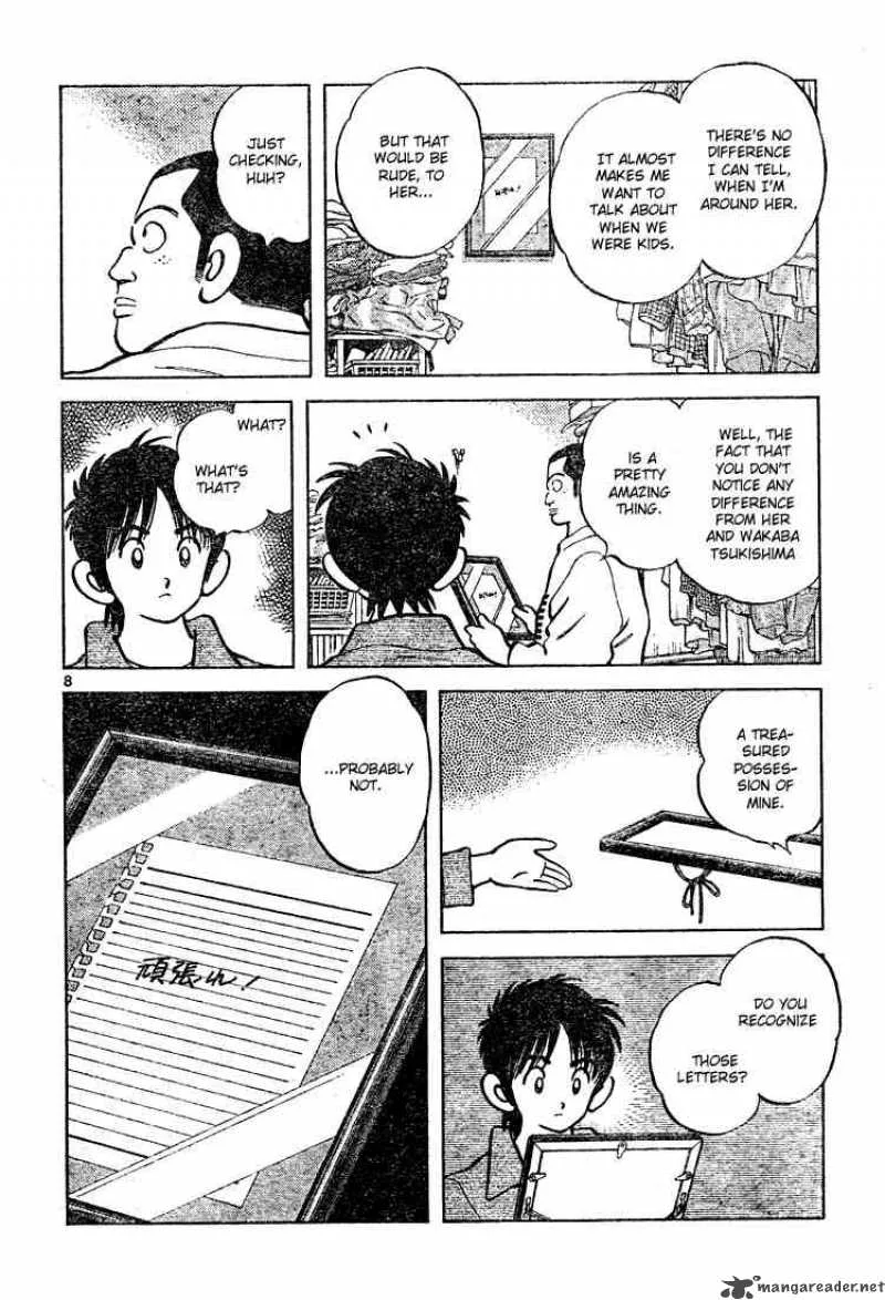 Cross Game Chapter 120 page 8