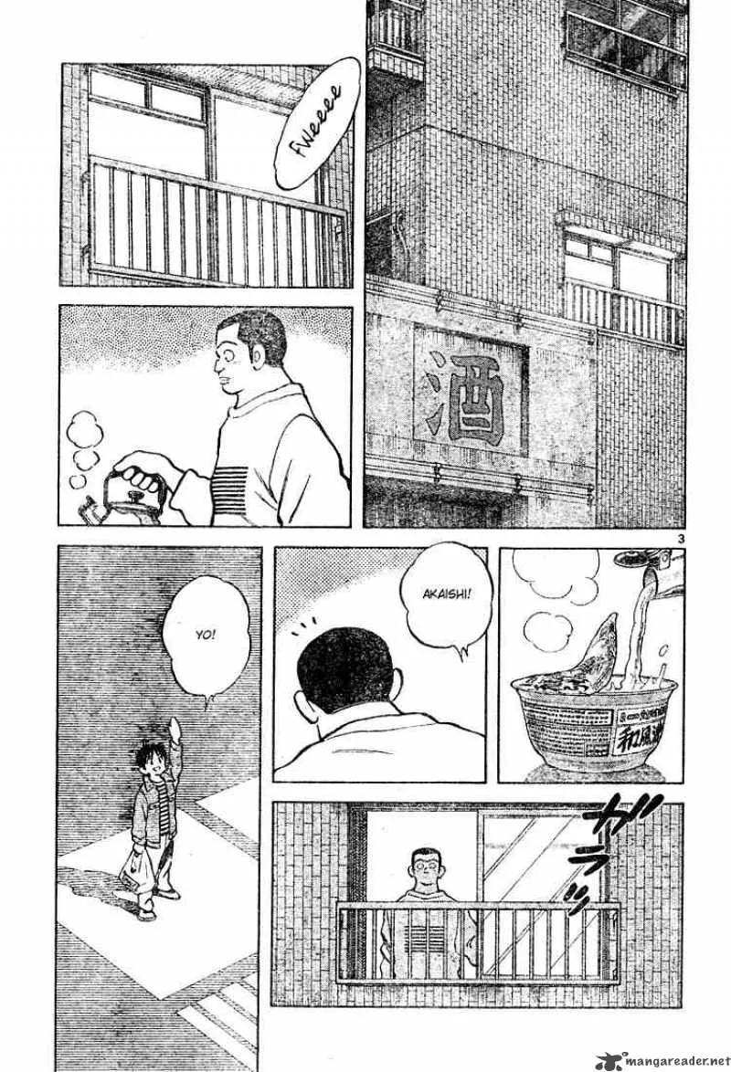 Cross Game Chapter 120 page 3