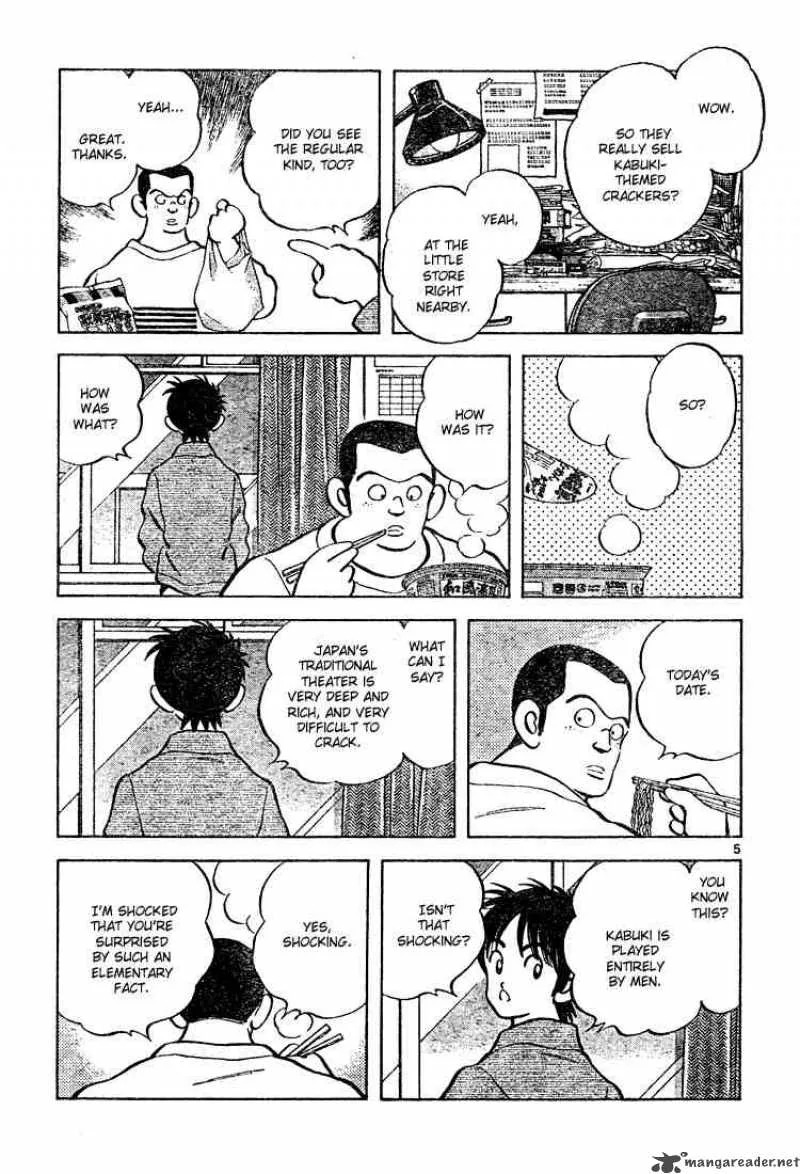 Cross Game Chapter 120 page 5