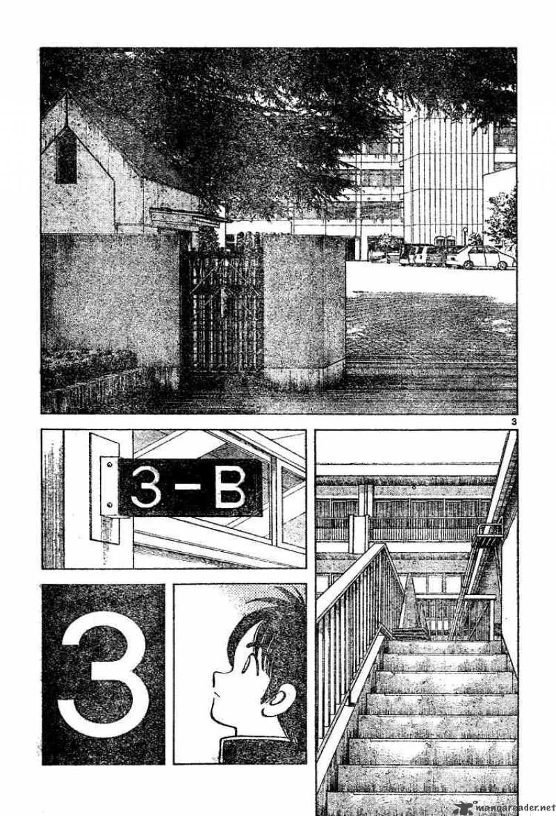 Cross Game Chapter 121 page 3