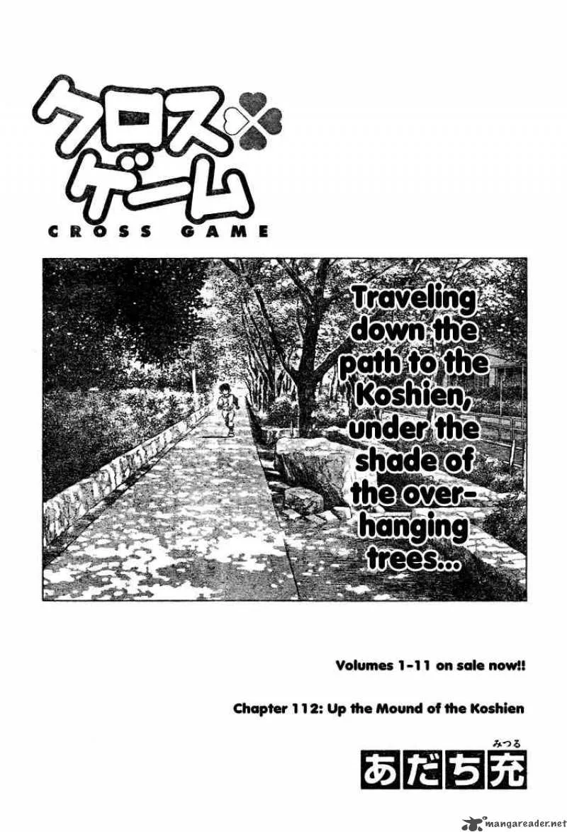 Cross Game Chapter 122 page 1