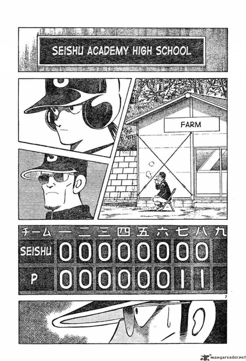 Cross Game Chapter 122 page 7