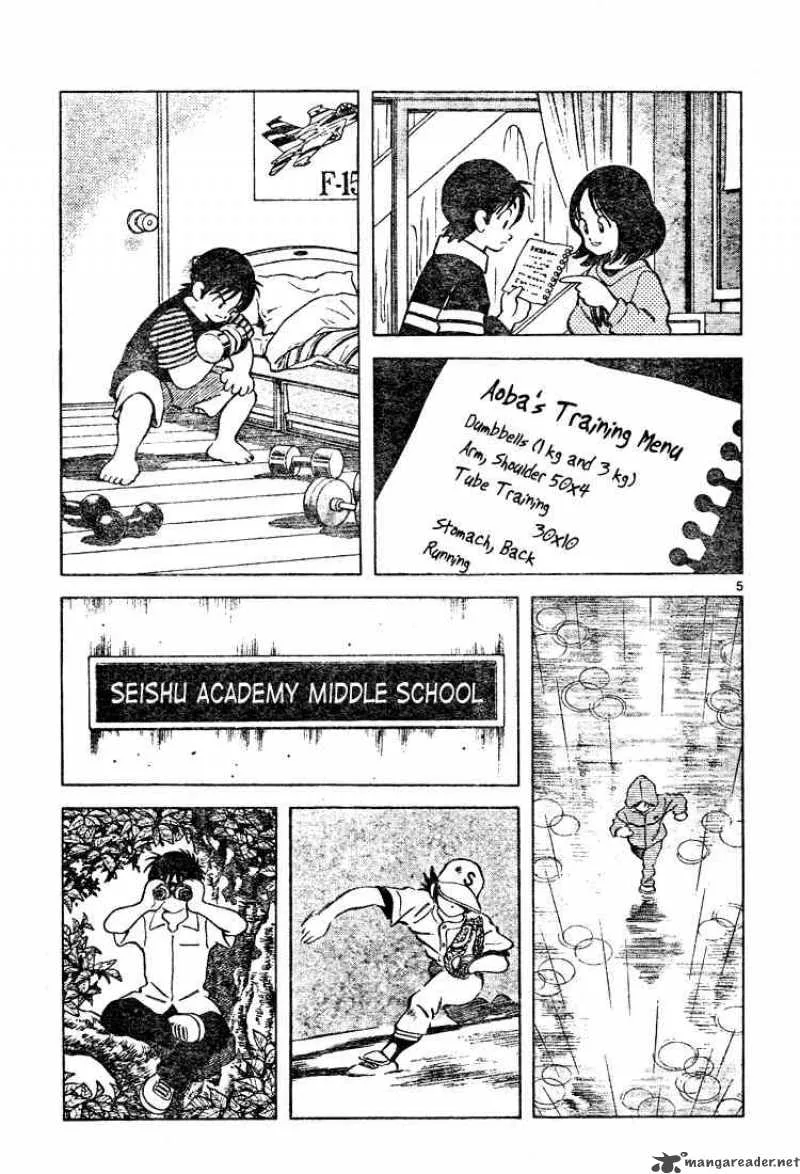 Cross Game Chapter 122 page 5
