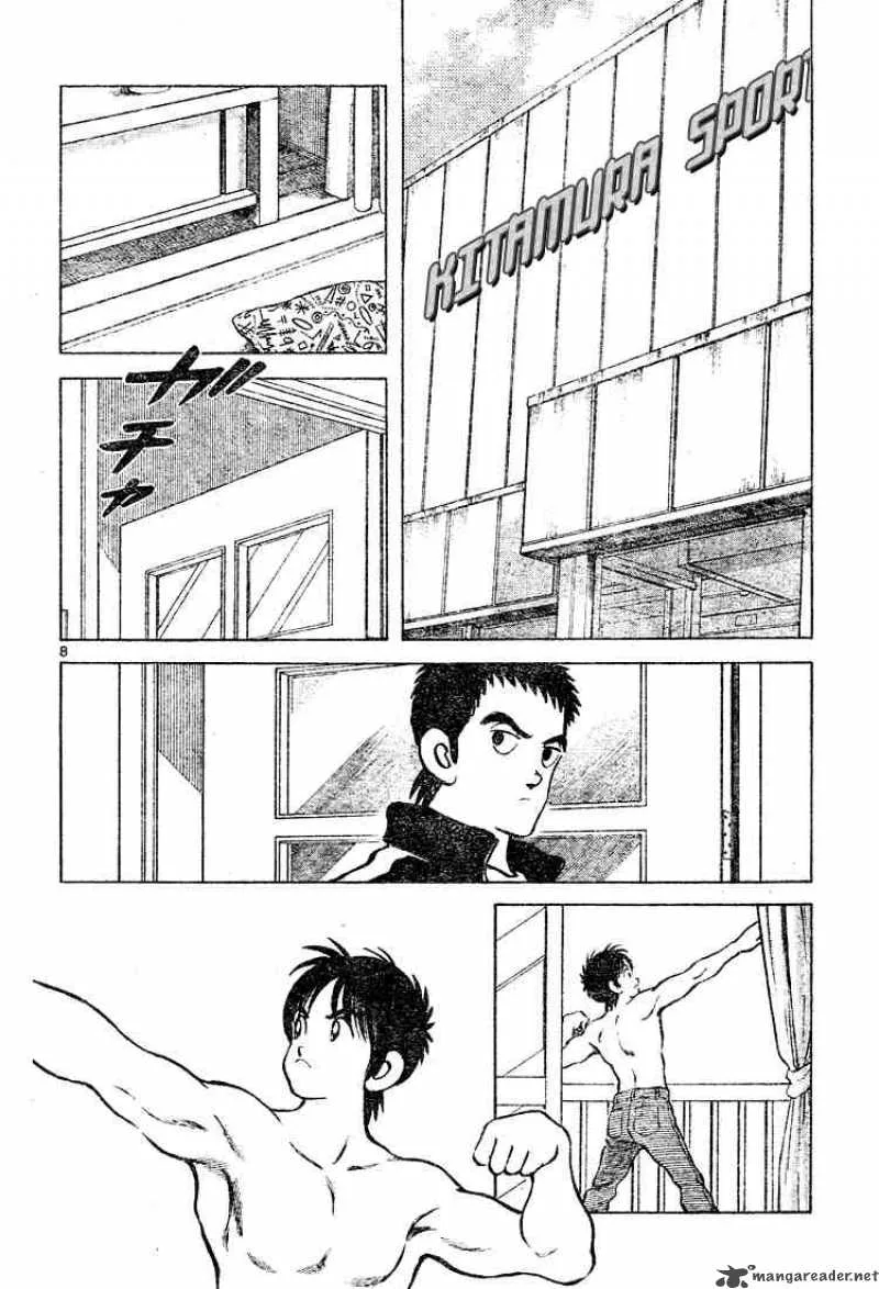 Cross Game Chapter 123 page 8
