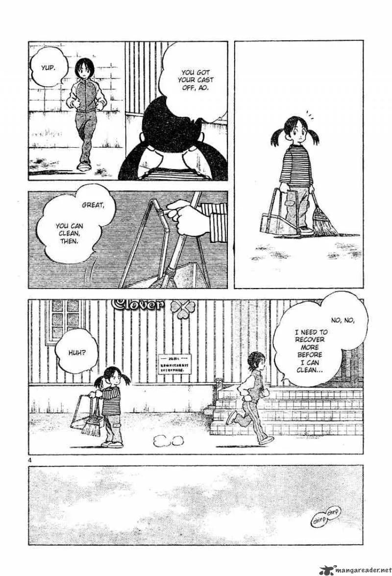 Cross Game Chapter 123 page 4