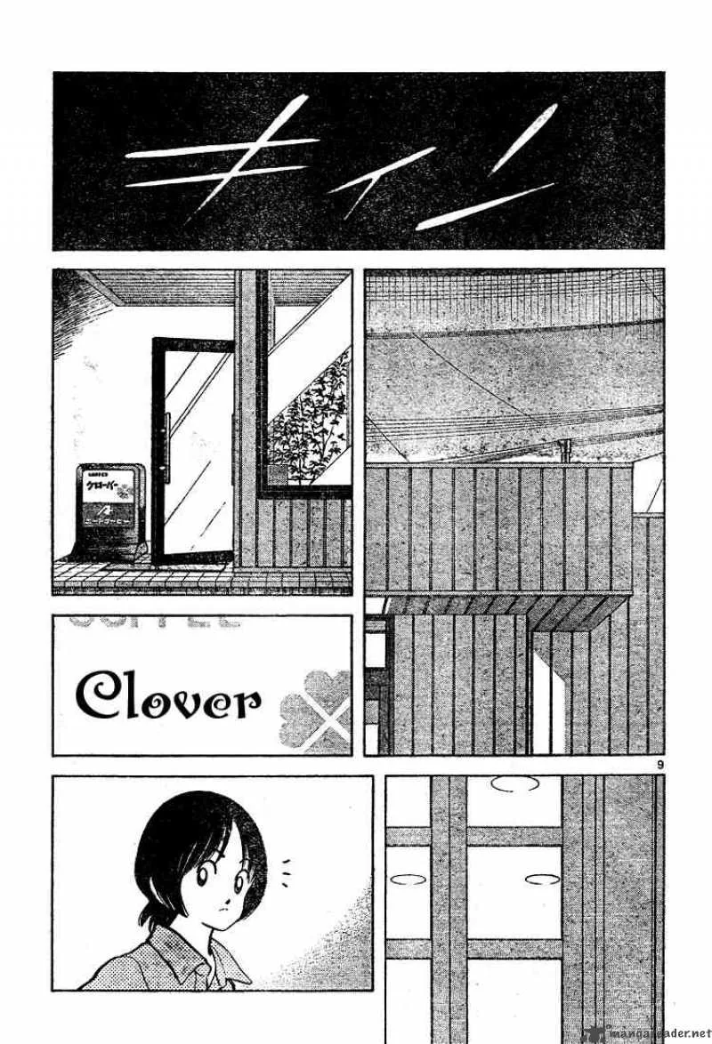 Cross Game Chapter 124 page 9