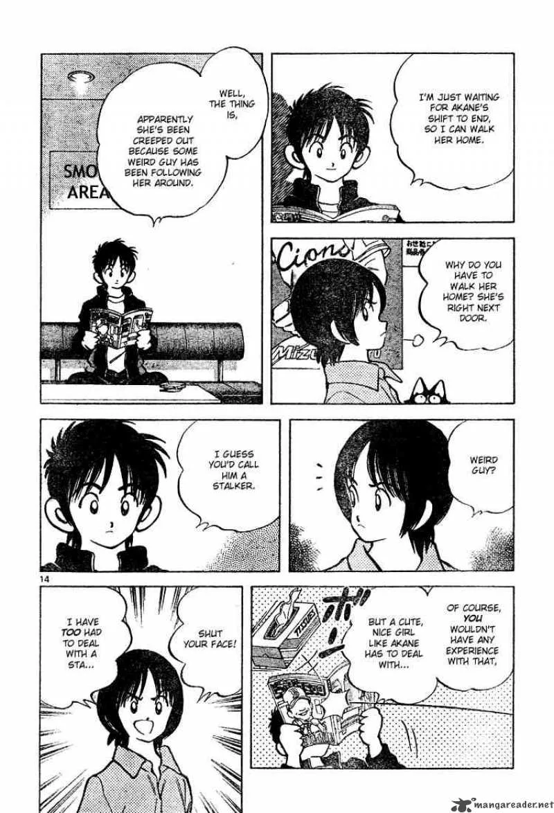 Cross Game Chapter 124 page 14