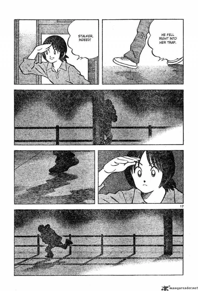 Cross Game Chapter 124 page 17