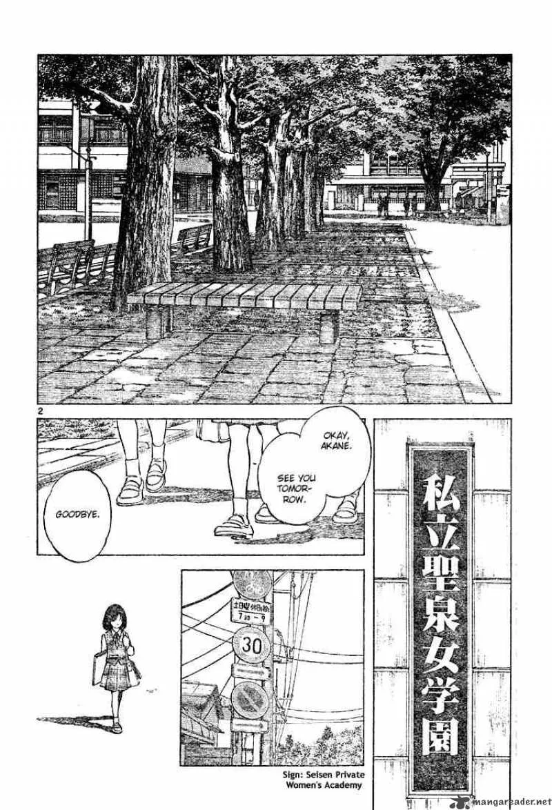 Cross Game Chapter 125 page 2