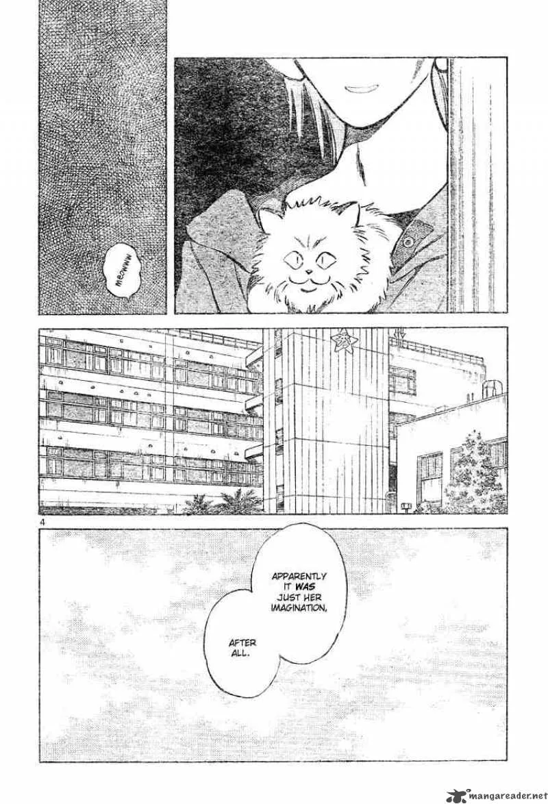 Cross Game Chapter 125 page 4