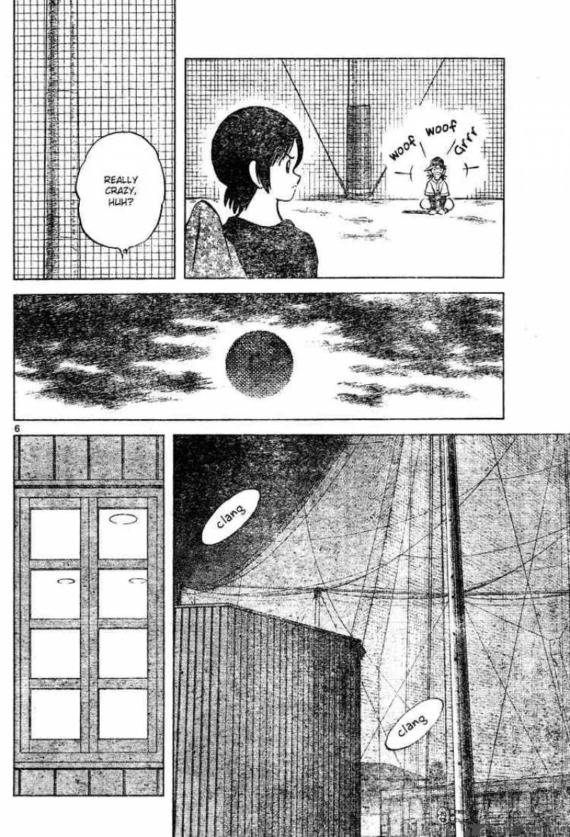 Cross Game Chapter 125 page 6