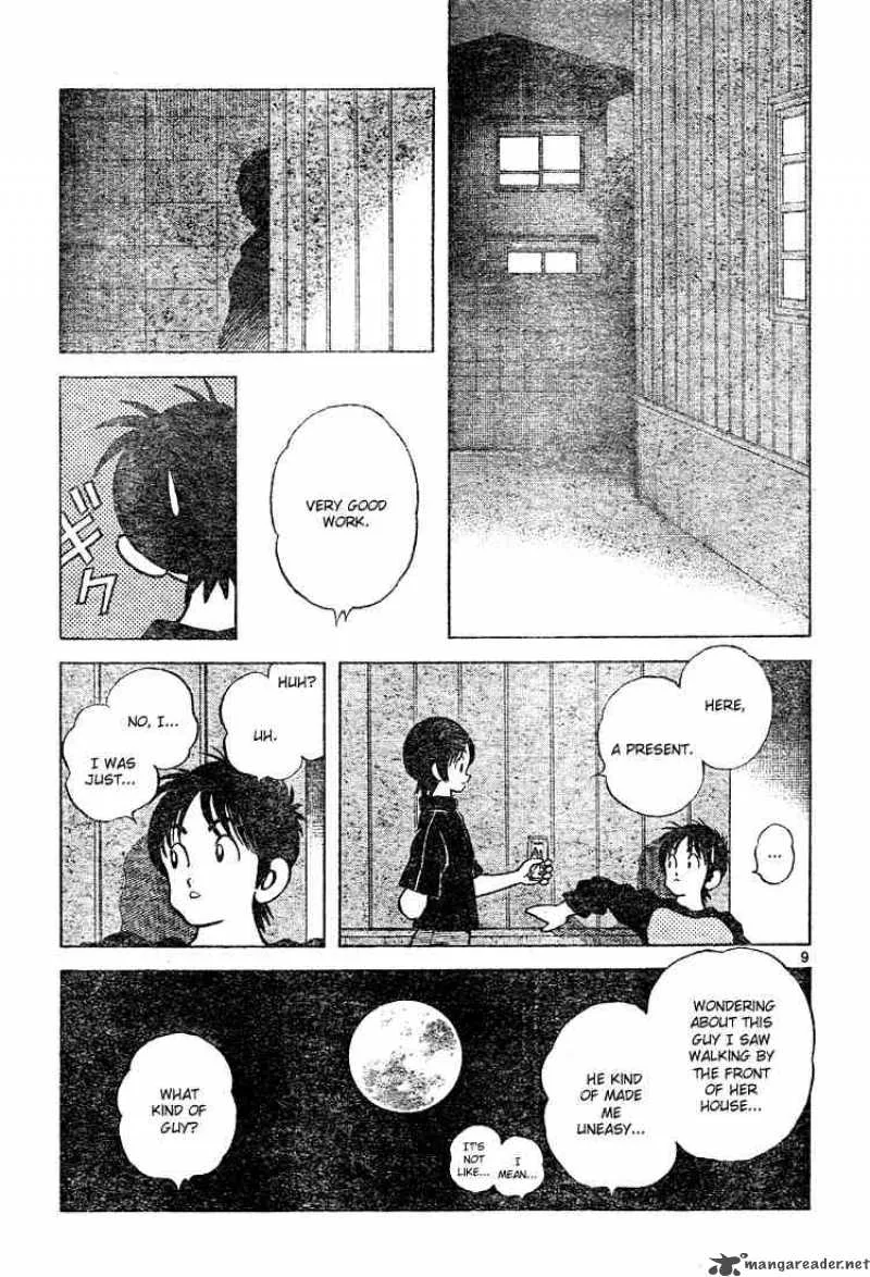 Cross Game Chapter 125 page 9