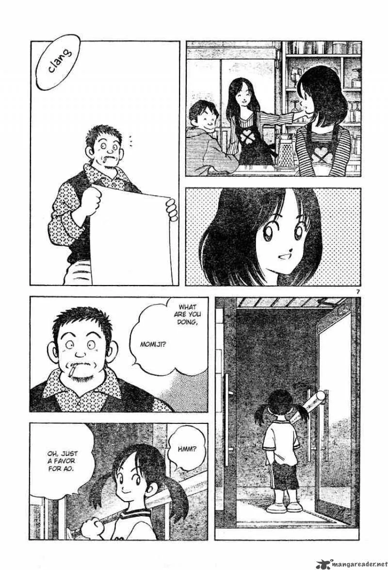 Cross Game Chapter 125 page 7
