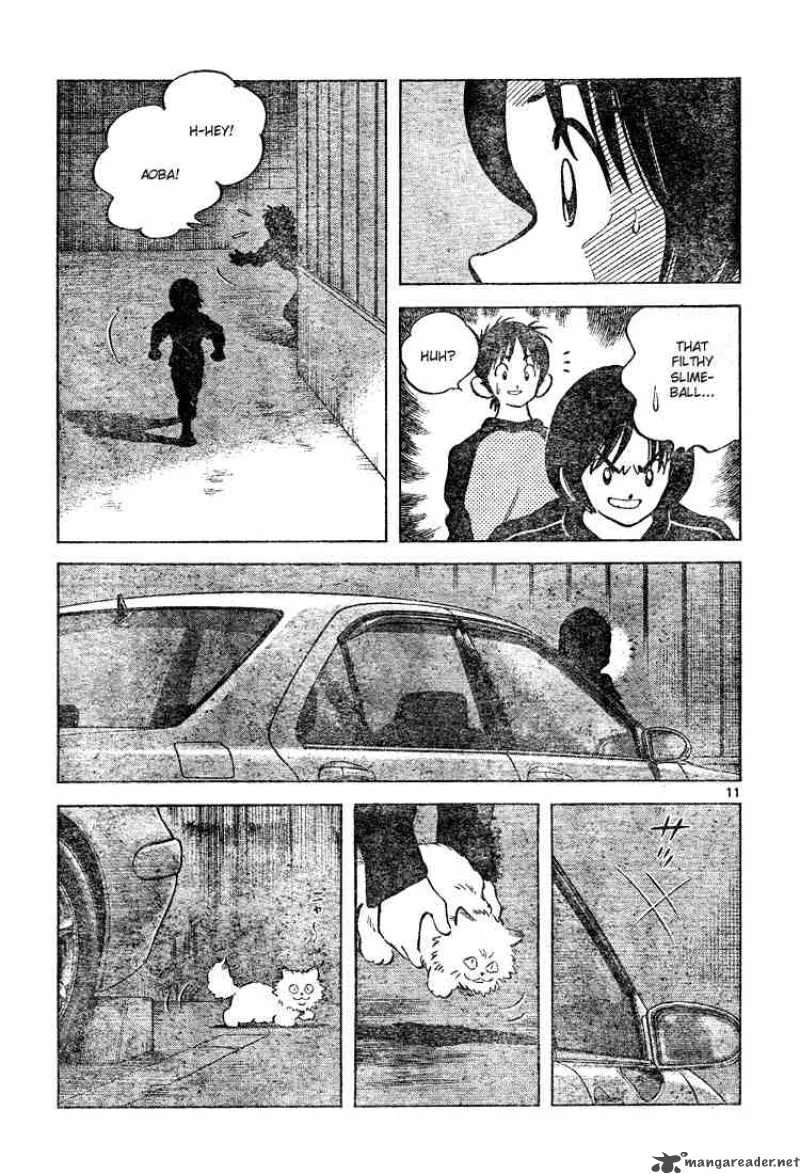 Cross Game Chapter 125 page 11