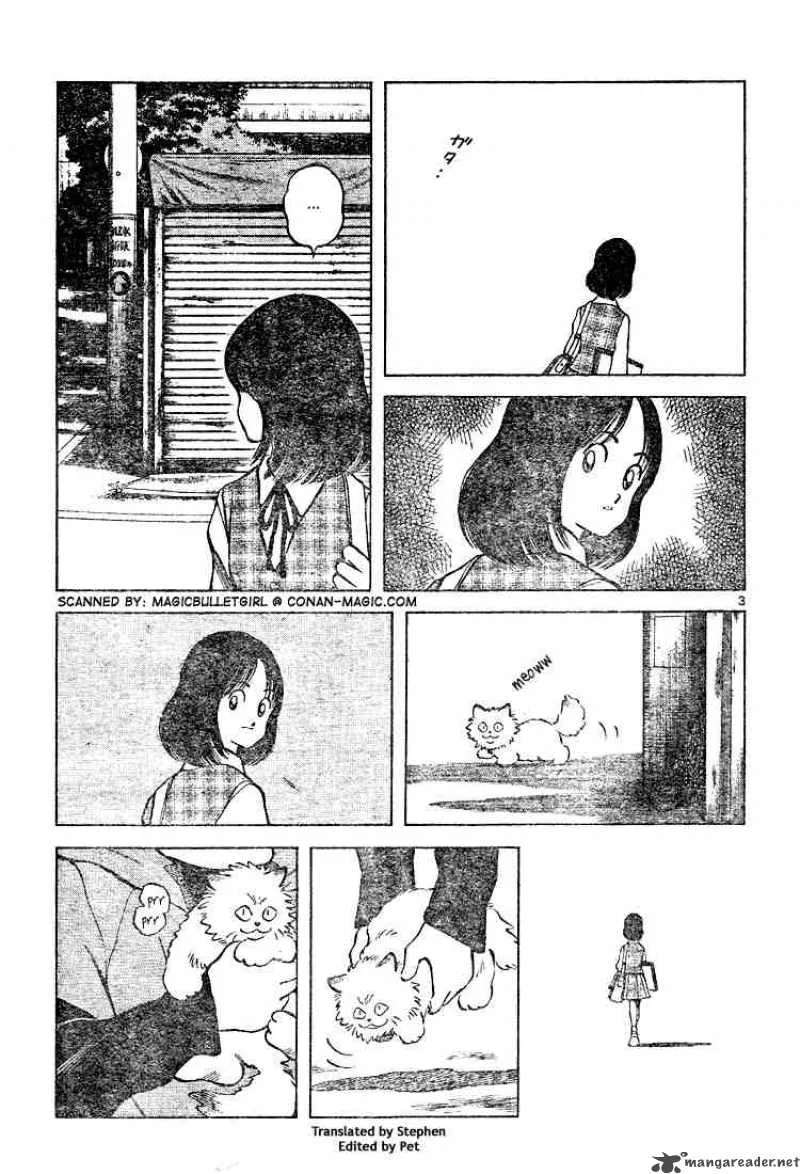 Cross Game Chapter 125 page 3