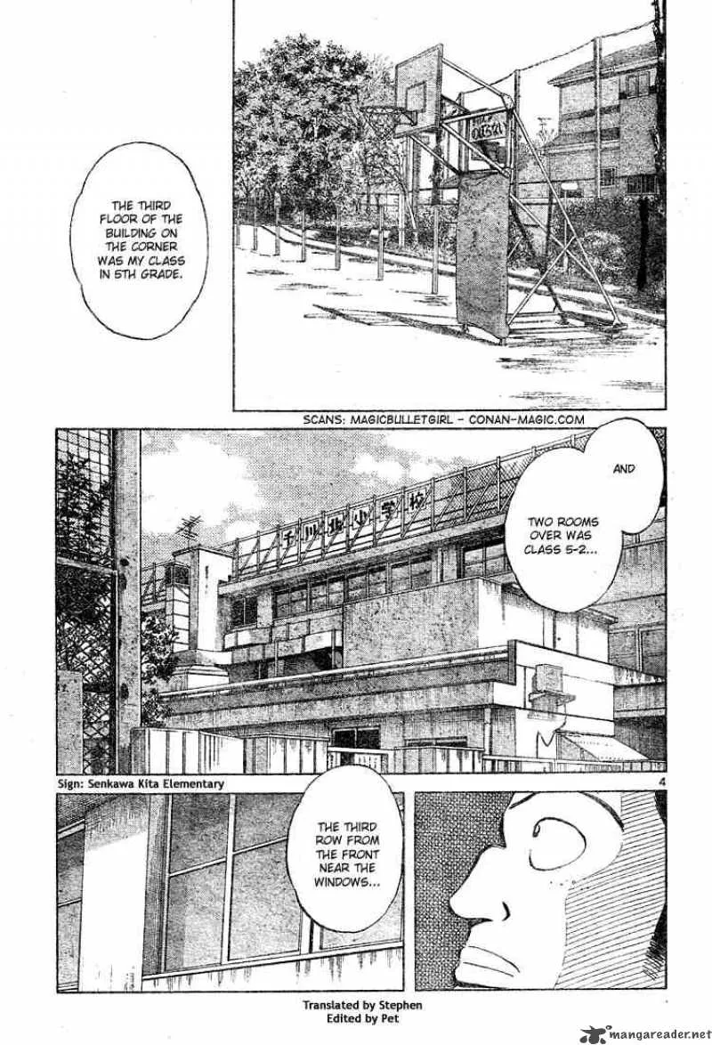 Cross Game Chapter 126 page 3