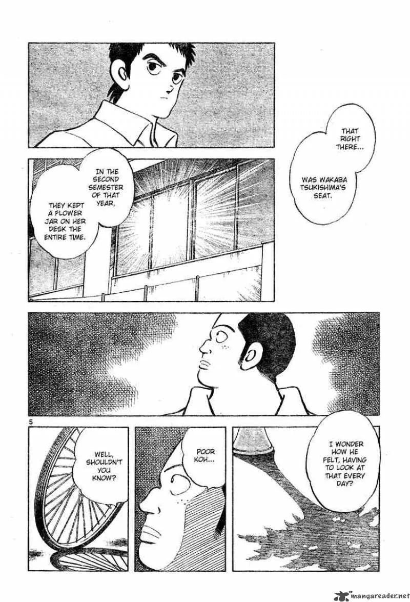 Cross Game Chapter 126 page 4
