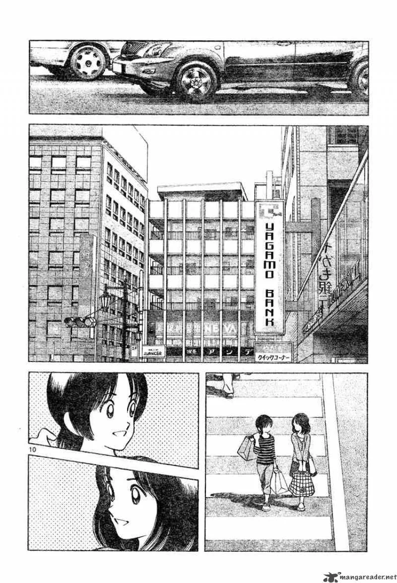 Cross Game Chapter 127 page 10