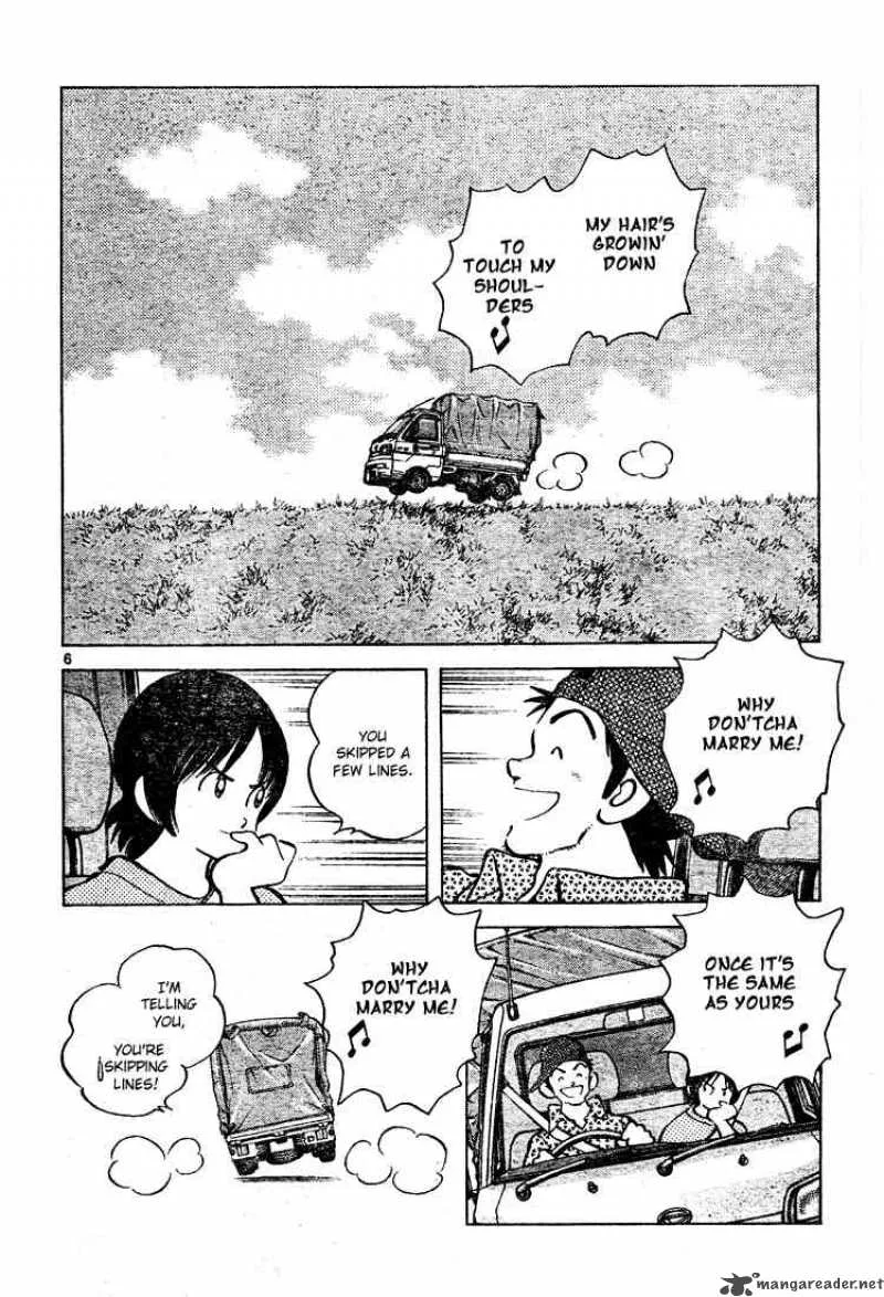 Cross Game Chapter 129 page 6