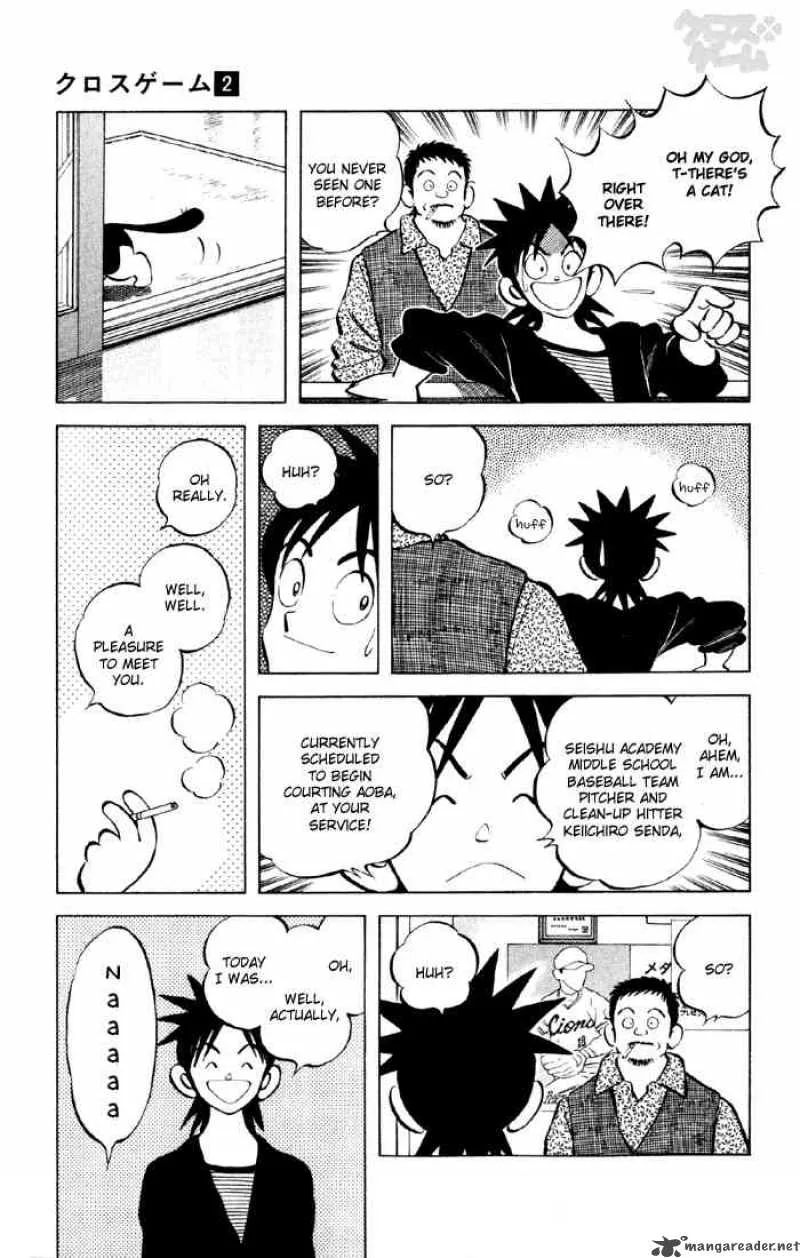 Cross Game Chapter 13 page 5