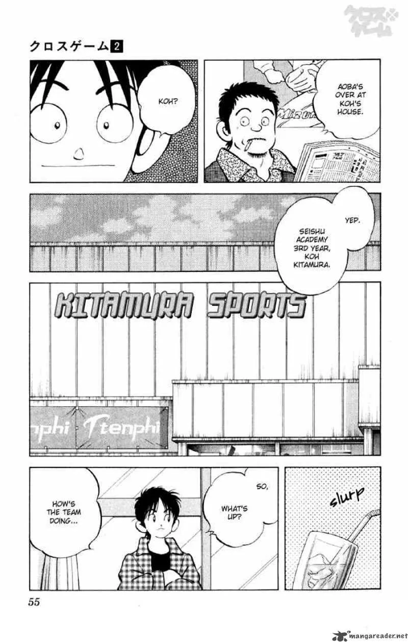 Cross Game Chapter 13 page 7