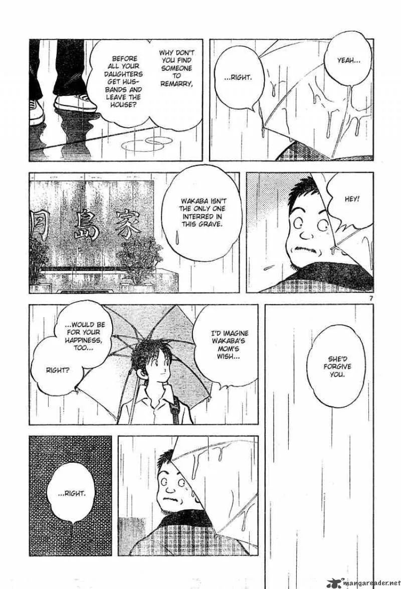 Cross Game Chapter 130 page 7