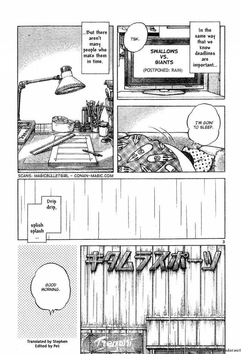 Cross Game Chapter 130 page 3