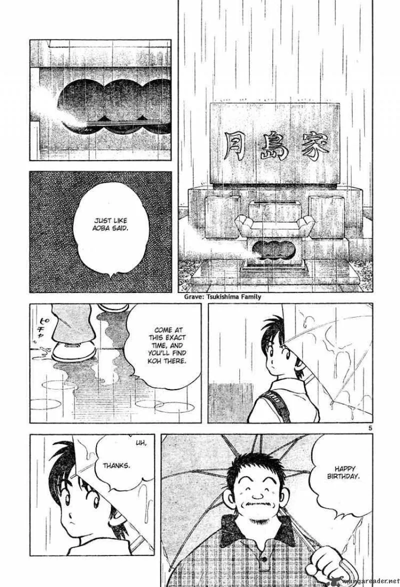 Cross Game Chapter 130 page 5