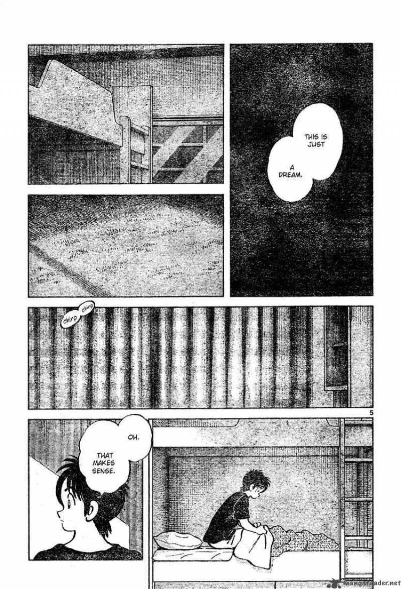 Cross Game Chapter 137 page 5