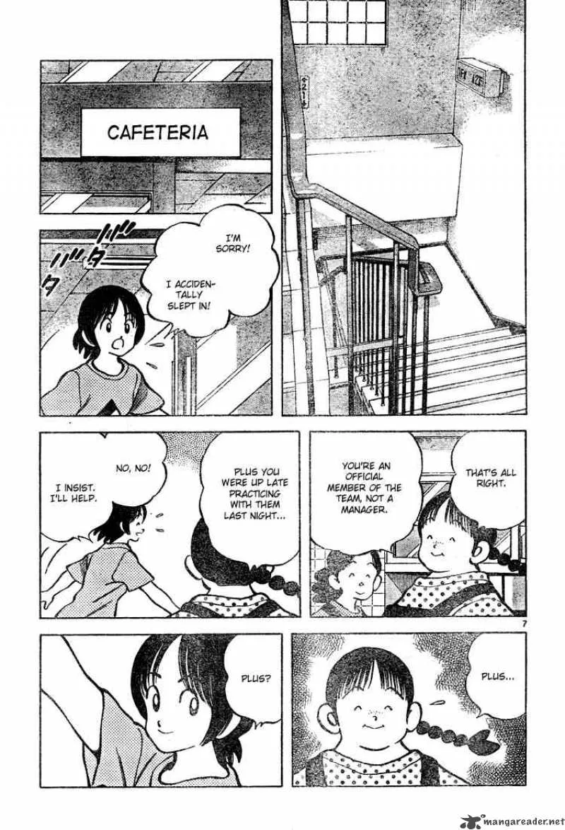Cross Game Chapter 137 page 7