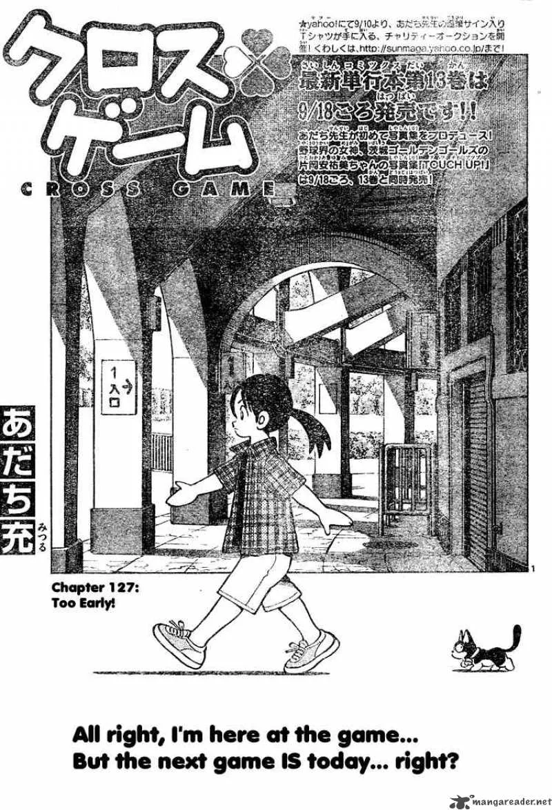 Cross Game Chapter 137 page 1