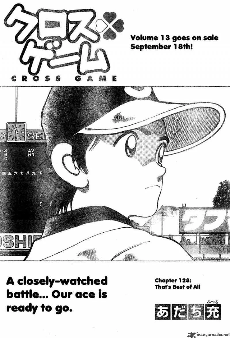 Cross Game Chapter 138 page 1