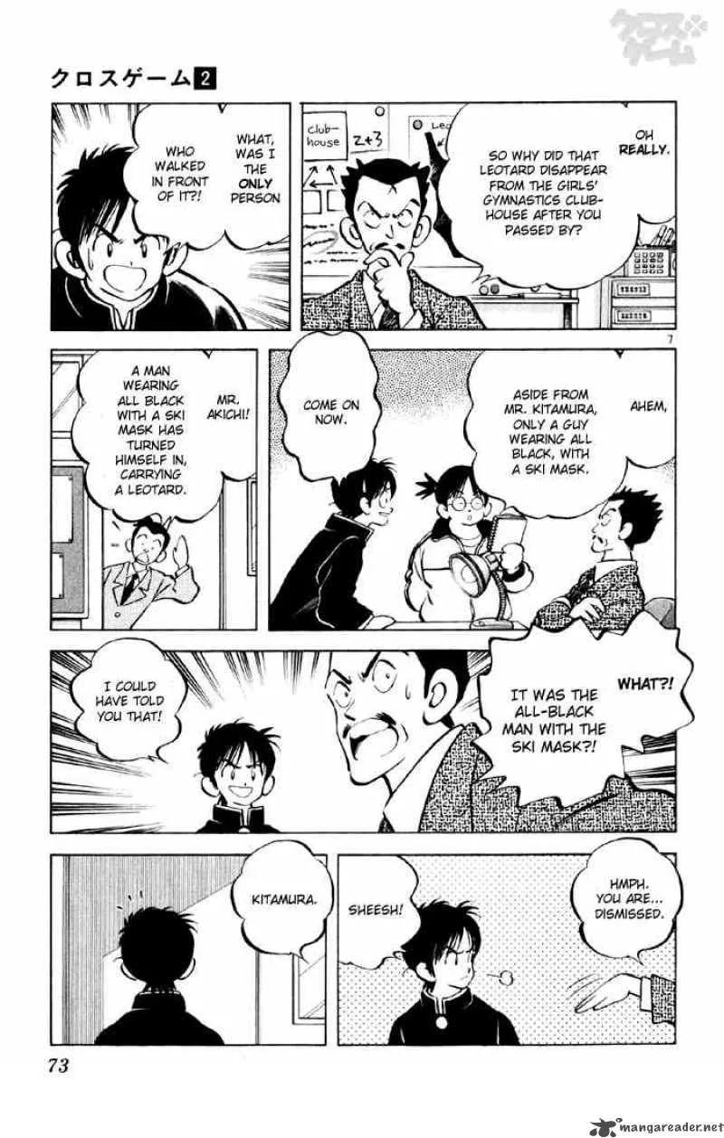 Cross Game Chapter 14 page 7