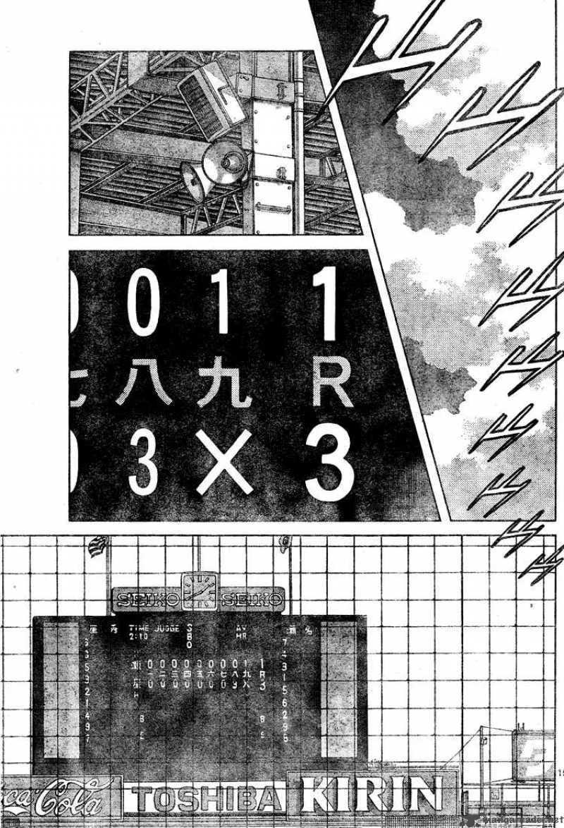 Cross Game Chapter 140 page 15