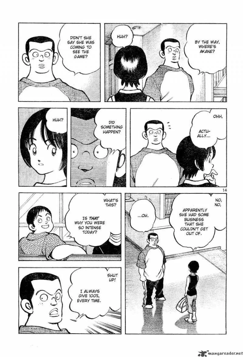 Cross Game Chapter 141 page 15