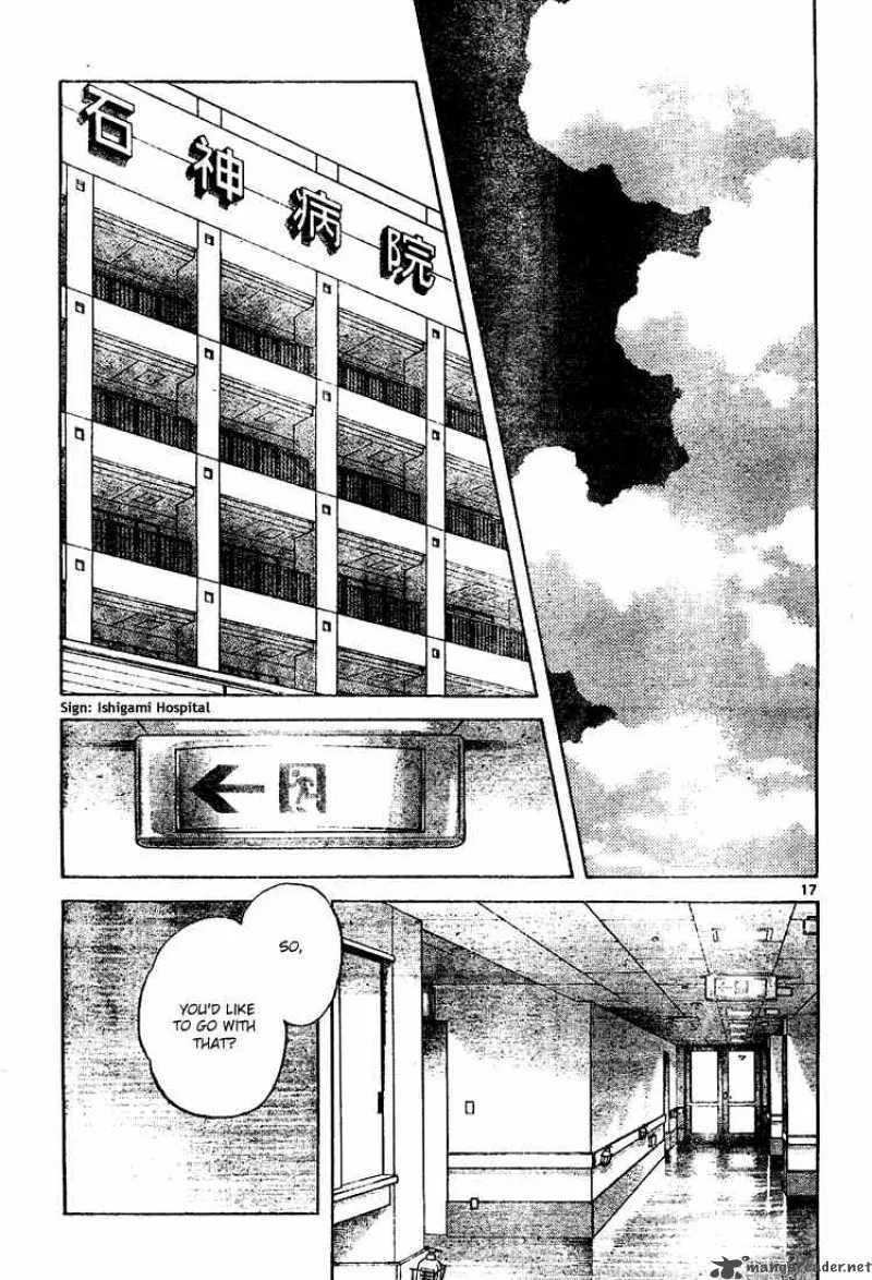 Cross Game Chapter 145 page 17