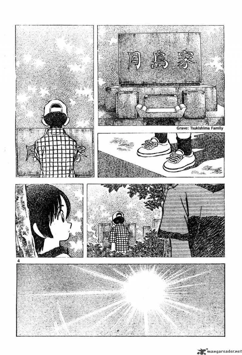 Cross Game Chapter 147 page 4