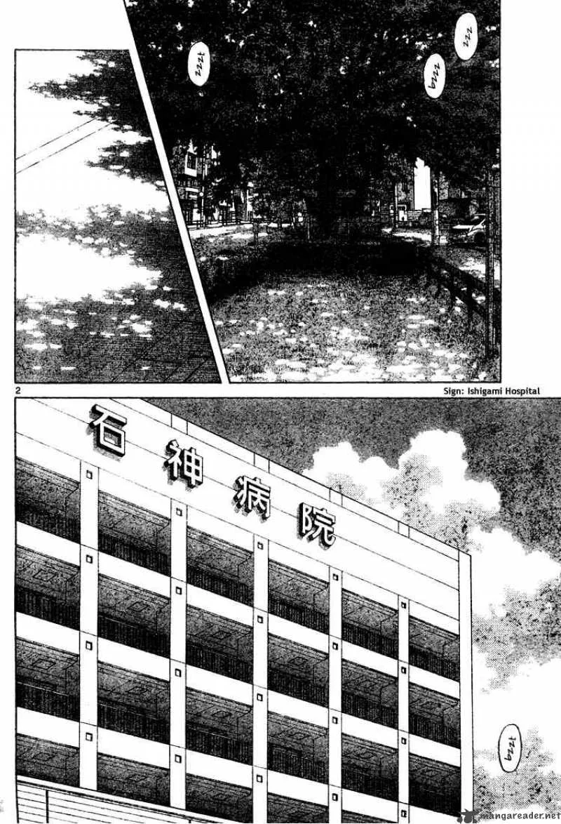 Cross Game Chapter 148 page 2