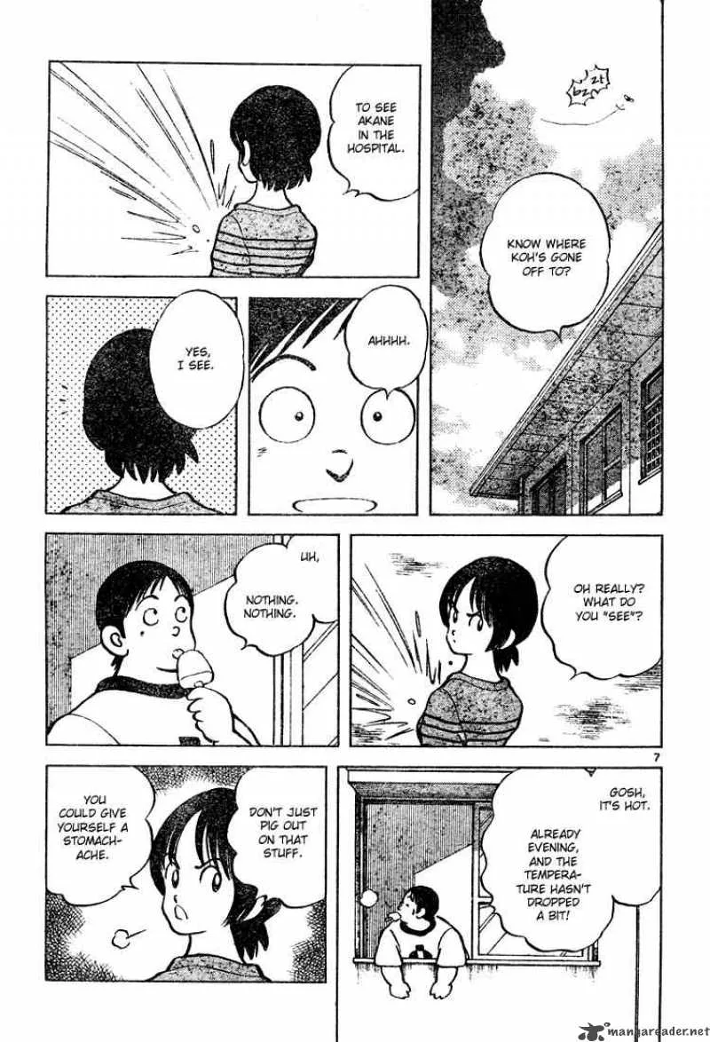 Cross Game Chapter 148 page 7
