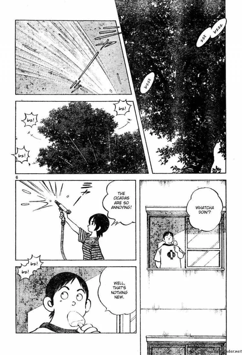 Cross Game Chapter 148 page 6